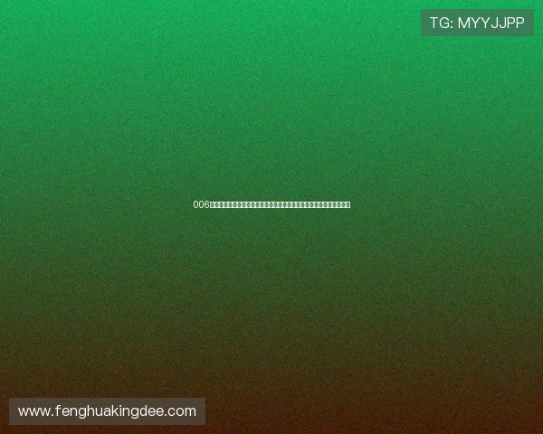 006直播带你直击精彩篮球赛事全程高清实时呈现不容错过的巅峰对决盛宴