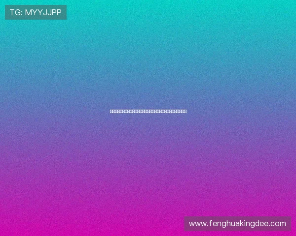 拜仁比赛直播在线观看指南高清流畅多平台实时追踪权威解析赛程阵容