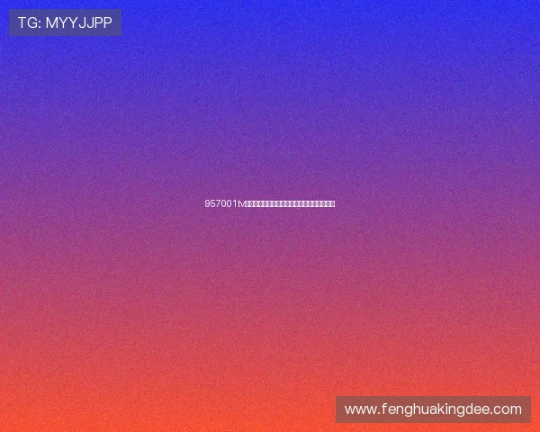 957001tv体育直播免费观看全赛事精彩瞬间一站式体验